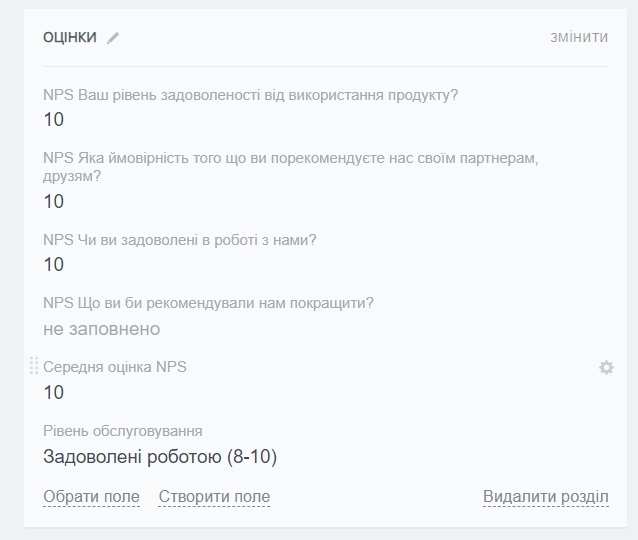 оцінки.jpg