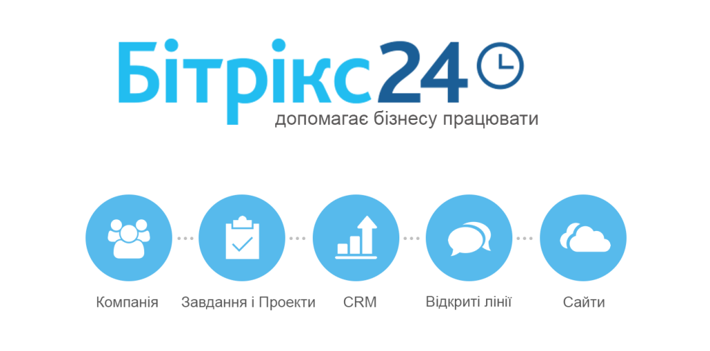 b24reach_ua.png
