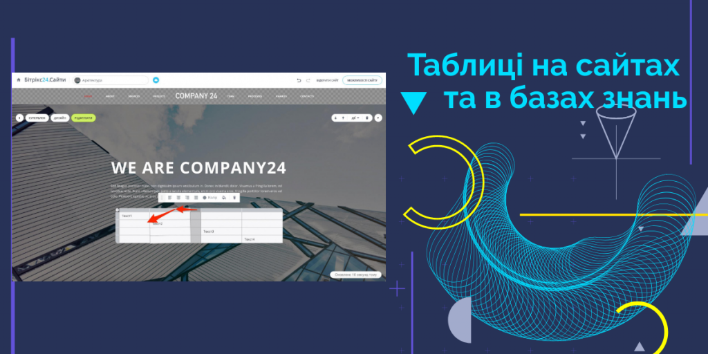 Обкладинка блогу 1200x600 пікс4.png