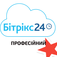 Професійний тариф