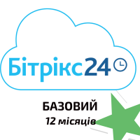 Базовий тариф