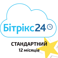 Стандартний тариф