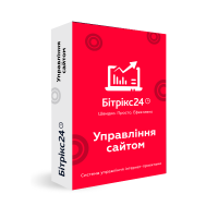 Бітрікс: Управління сайтом