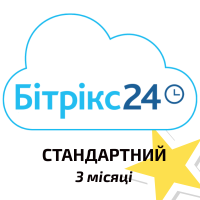 Стандартний тариф